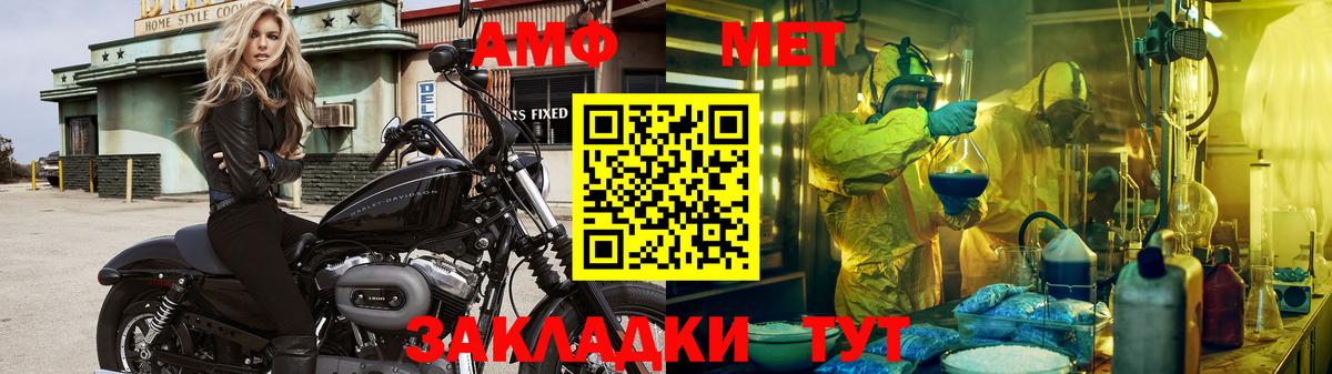 Первитин витя Михайловка