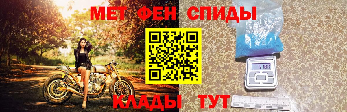 МЕТАМФЕТАМИН Декстрометамфетамин 99.9% Михайловка