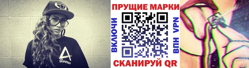 Наркотические марки 1,8мг  Михайловка 