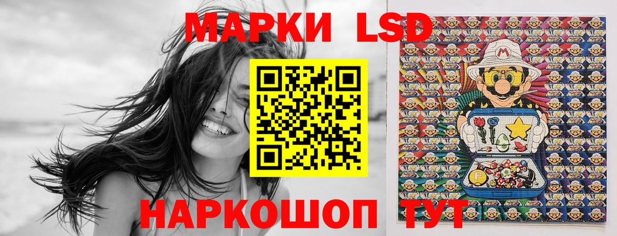 Марки NBOMe 1,8мг Михайловка