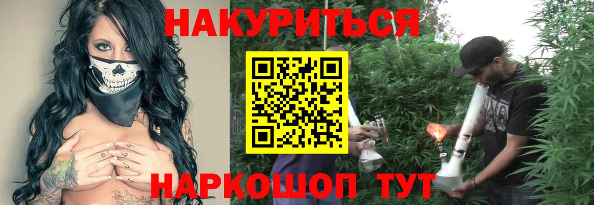 Марихуана индика  Бошки марихуана гибрид  Михайловка  Марихуана марихуана  МАРИХУАНА тримм 